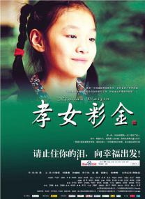 久久婷五月